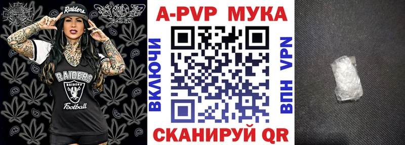 Alpha-PVP Crystall  Купить где  Кировград 