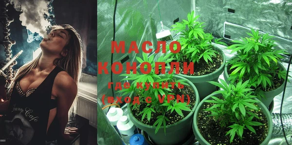 марихуана Вязники