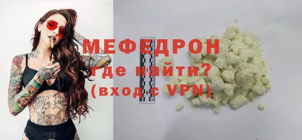 марихуана Вязники