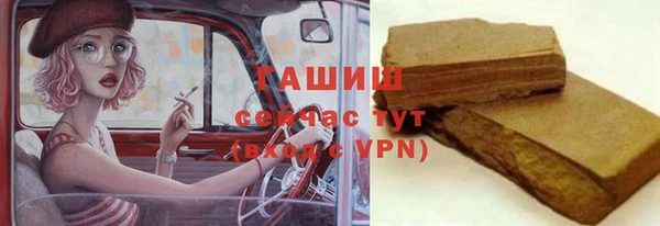 марихуана Вязники