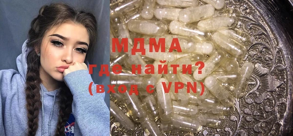 марихуана Вязники