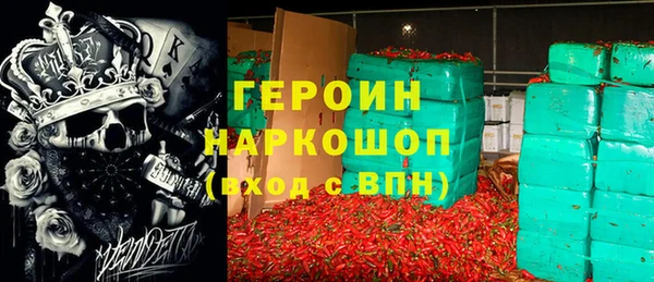шишки Вязьма
