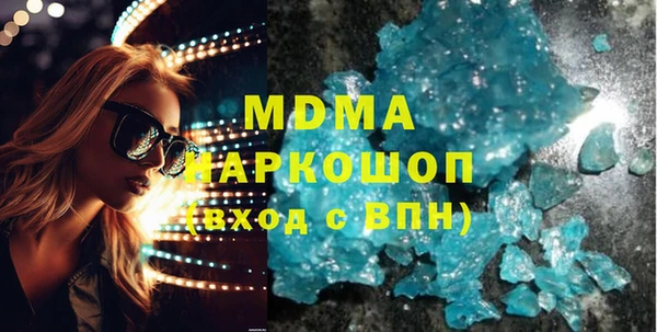 apvp Вяземский