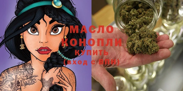 шишки Вязьма