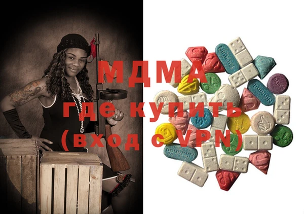 apvp Вяземский