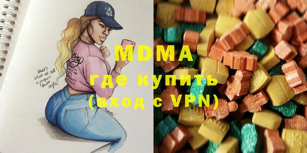 шишки Вязьма