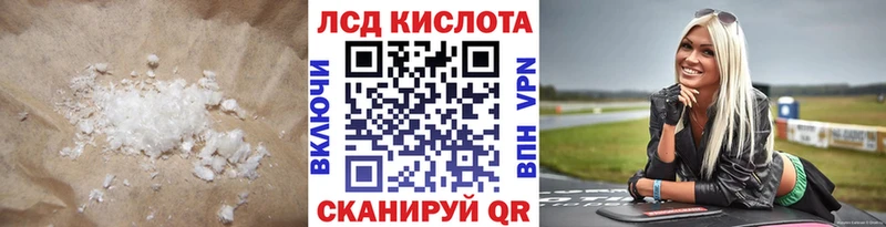 Купить где  Кировград  ЛСД экстази ecstasy 