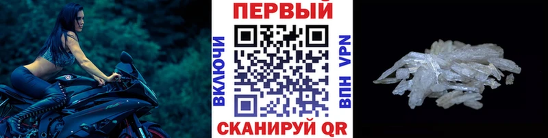 Купить закладки  Кировград  МЕТАМФЕТАМИН кристалл 