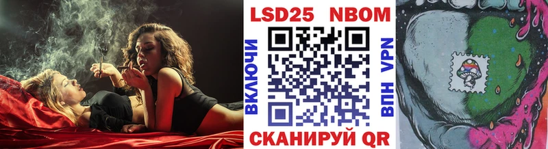 Марки NBOMe 1,5мг  Купить где  Кировград 